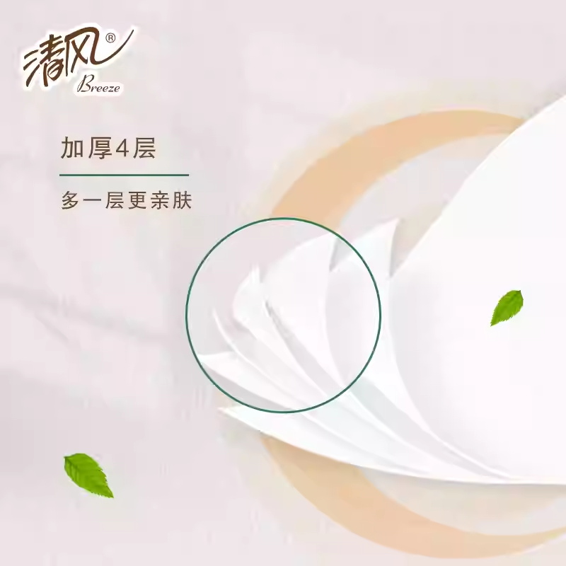 清风卷纸700克10卷家用卫生纸原木纯品无芯卷筒纸厕纸手纸实惠装纸巾高清大图