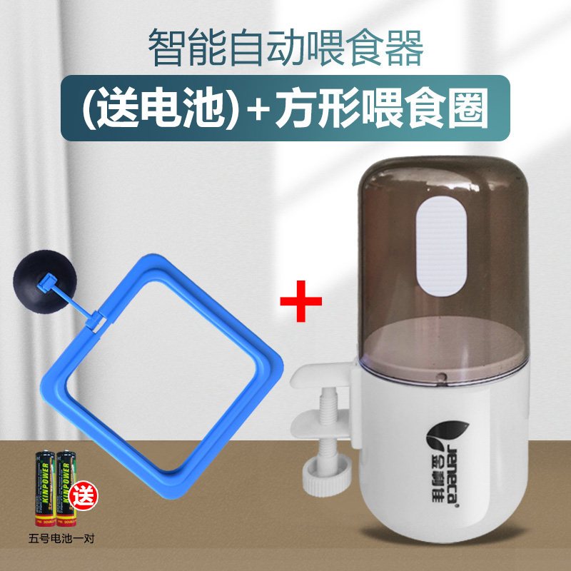 自动喂食器鱼缸专用定时定量喂鱼器乌龟水族小型智能投食机