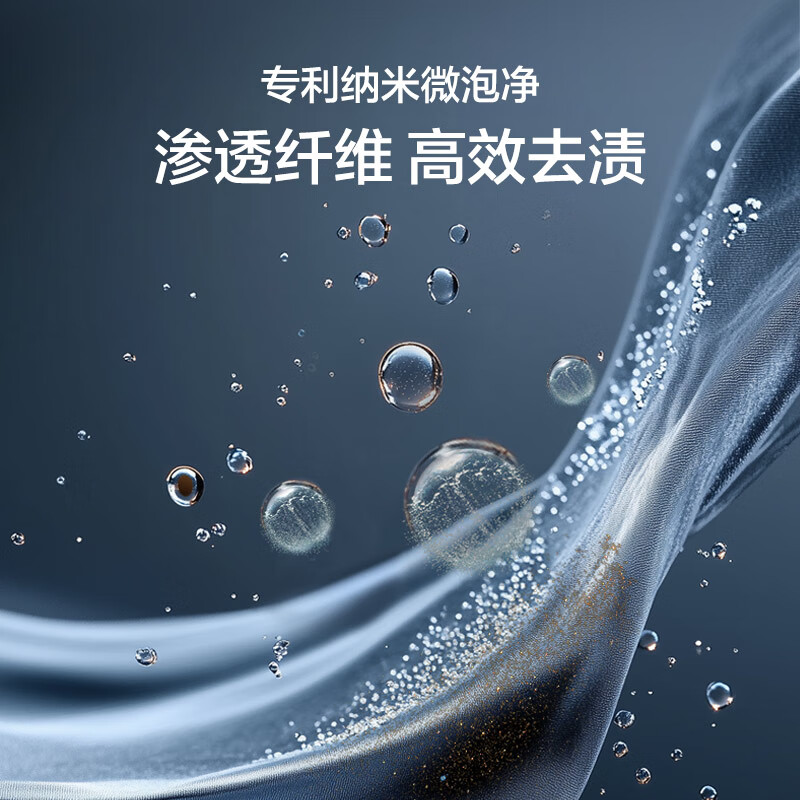 [25年新款]海尔(Haier)全自动波轮洗衣机10公斤一级直驱变频洗衣机超微泡 家用大容量智能高洗净比七维减震洗衣机高清大图