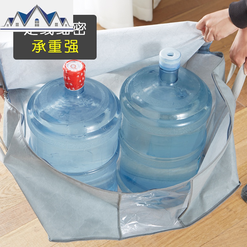 被子收纳袋超大防潮防尘装衣服衣物棉被整理袋子行李打包搬家神器_1_630 绿色。活动特惠※【横款2个】