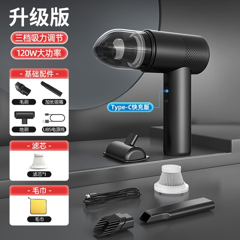 杰诺无线车载吸尘器迷你便捷手持充电大功率汽车内用家用两用强力大吸力清洁机 120W尊贵铂金款[海帕*2/吸嘴/毛刷/打气