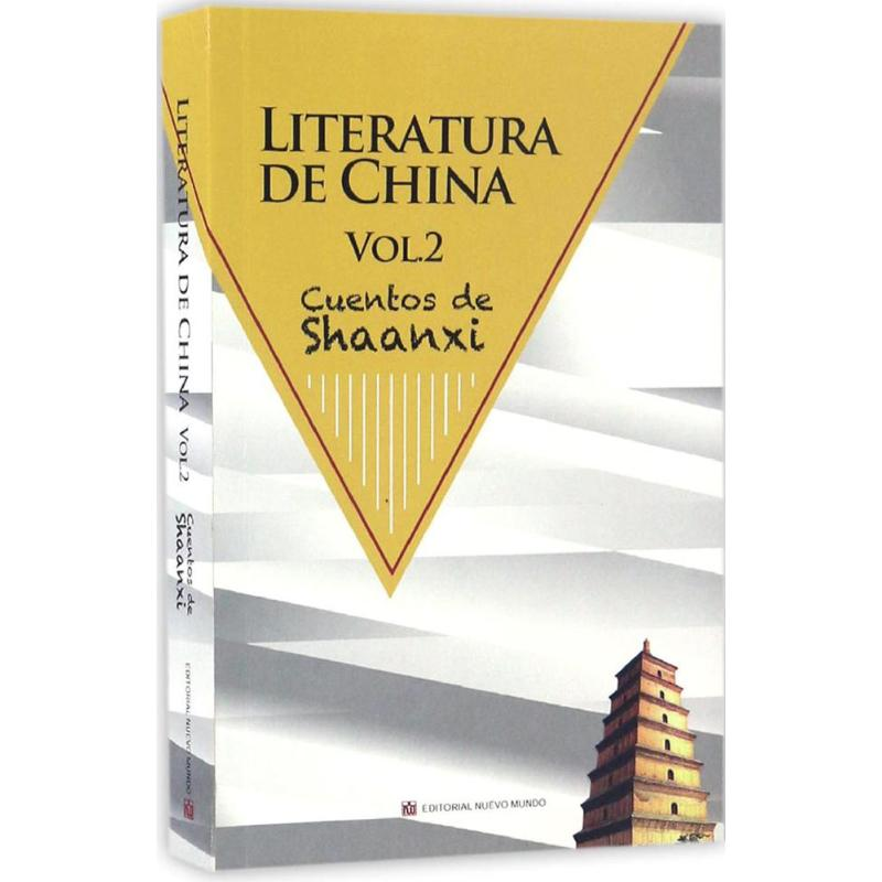 【M】中国文学-9787510461040