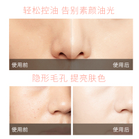 兰瑟持久蜜粉散粉定妆持久保湿控油 樱花粉