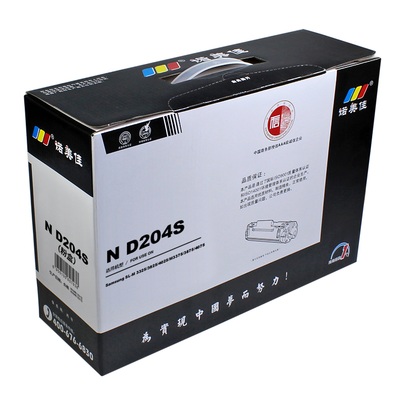 诺美佳 N D204S 粉盒 适用三星 SL M3825 M4025 M3375 M3875 M4075专业版高清大图