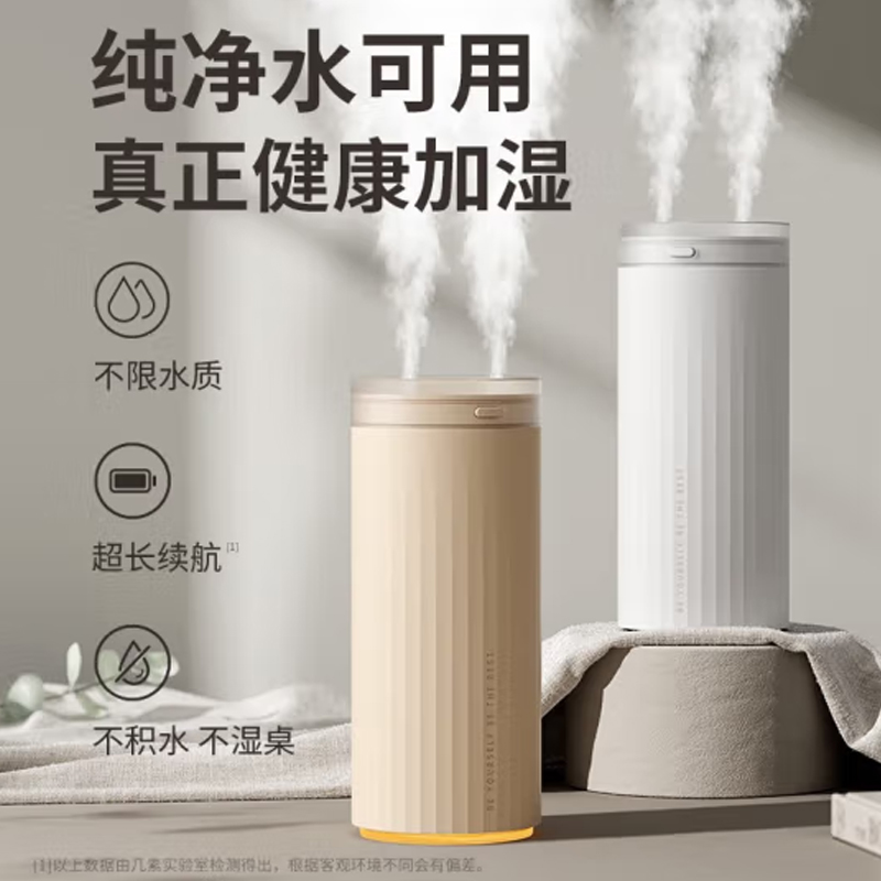 几素桌面加湿器迷你家用空气加湿器车载加湿器无线usb充电便携健康纯净加湿 白色HU16（插电款）