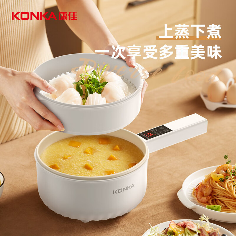 康佳电煮锅 数码2LKDZG-8023E-W