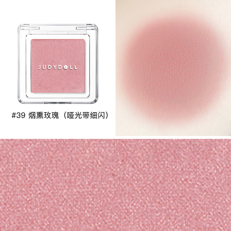 39烟熏玫瑰 39烟熏玫瑰