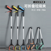 垃圾夹拾物器米魁卫生钳环卫工人专用工具加长柄取物捡垃圾的夹子_直杆高档蓝色铝合金83cm