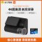 70迈4K智能行车记录仪A800 2160P超高清画质 内置GPS电子狗 ADAS驾驶辅助 单镜头标配 +128G内存卡