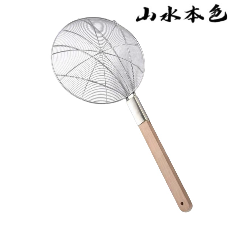 山水本色 不锈钢漏勺笊篱 28cm密网12目 个