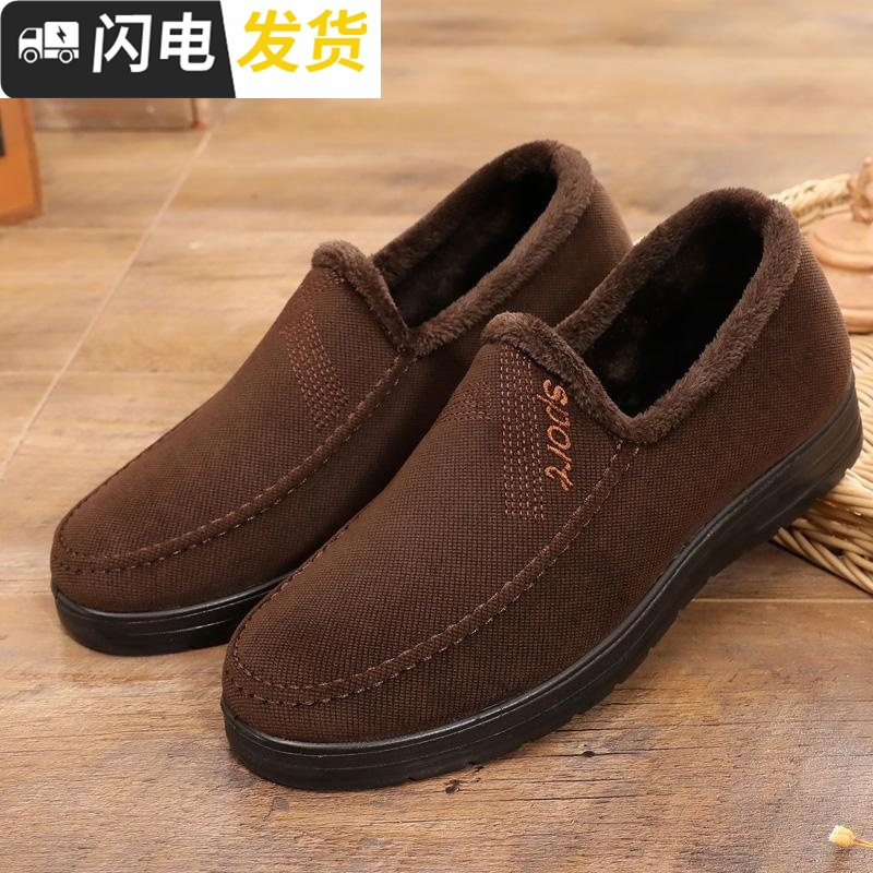 老北京布鞋男棉鞋冬季爸爸鞋中老年人加绒保暖休闲鞋防滑软底棉鞋启如休闲鞋