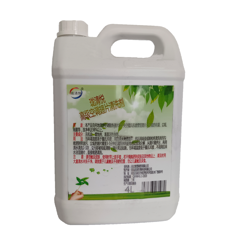 珑清悦 空调翅片清洗剂 4L 桶高清大图