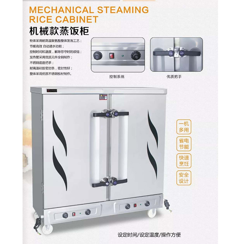 宇洋(YY) 商用6盘控时控温机械款蒸饭柜省电节能蒸包柜食堂饭店家用蒸饭机电热蒸菜米饭包子馒头海鲜炖汤蒸箱移动单门蒸饭车