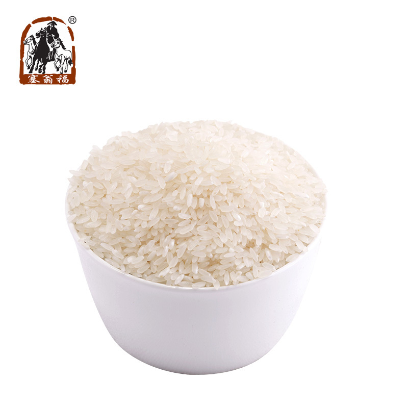 塞翁福 五常大米 2.5kg/袋