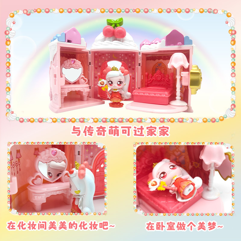 奇妙萌可会讲故事的爱心萌可甜心魔法棒糖果枪女孩影视动漫137c