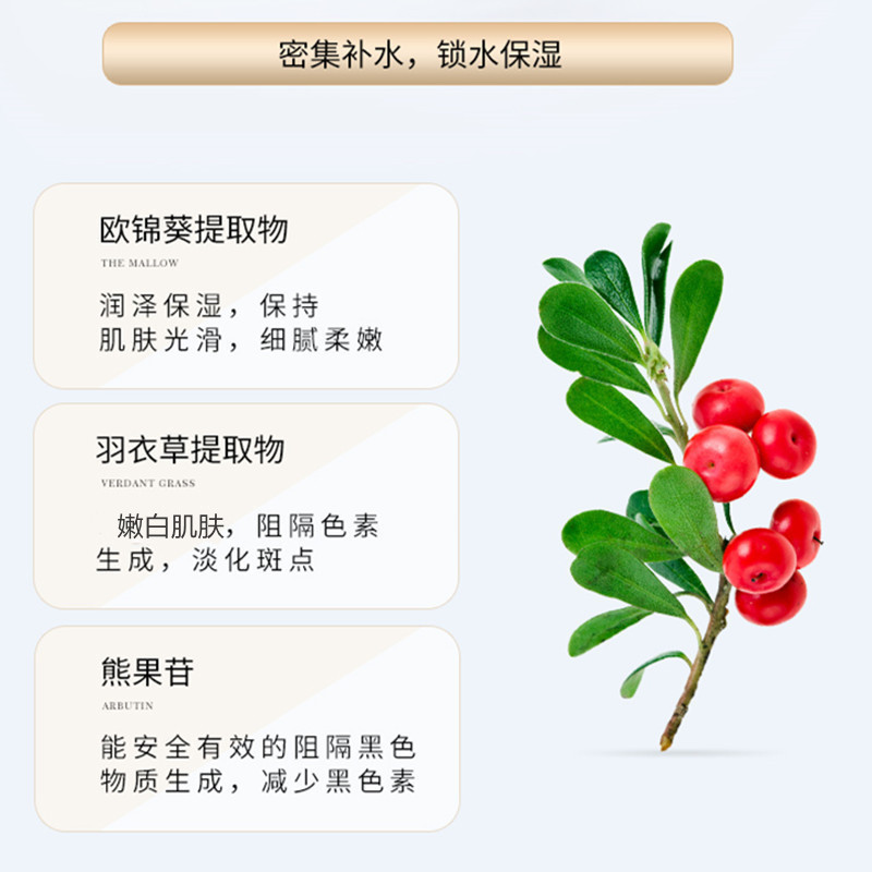 2件5折/片仔癀珍珠臻白亮肤水120ml爽肤水[女男通用][改善色斑/蜡黄粗黑/细纹干纹松弛]补水保湿美肤嫩白护肤品正品高清大图