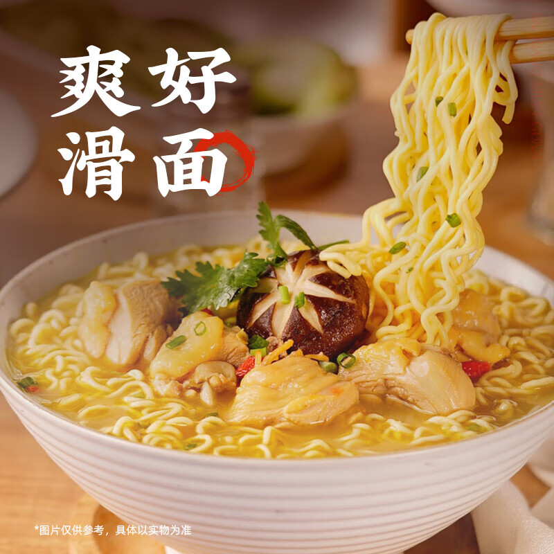 白象汤好喝老母鸡汤 110g高清大图