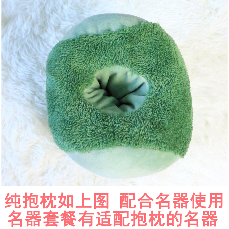 抱枕可以插床上男用女朋友抱枕两用玩具伪装炮架男生14周岁以上