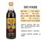 恒顺特级陈醋六年陈580ml瓶装国产酿造醋经典风味家用调味佳品