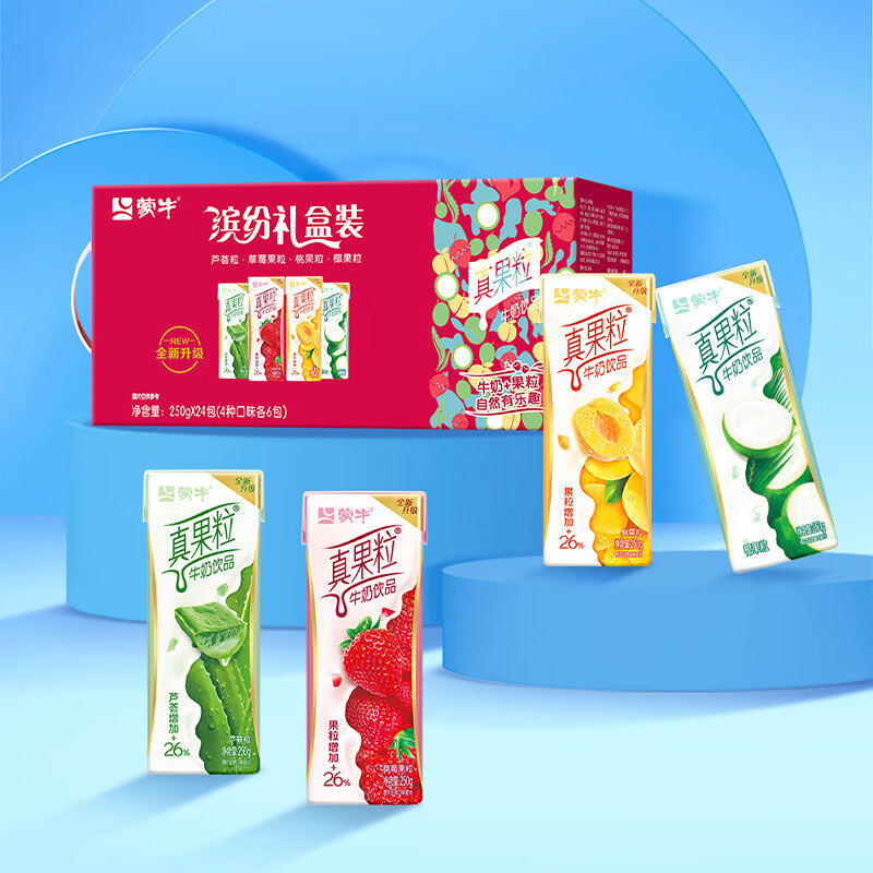 蒙牛酸奶真果粒牛奶饮品口感顺滑果粒饱满250g*24盒(味道随机)高清大图