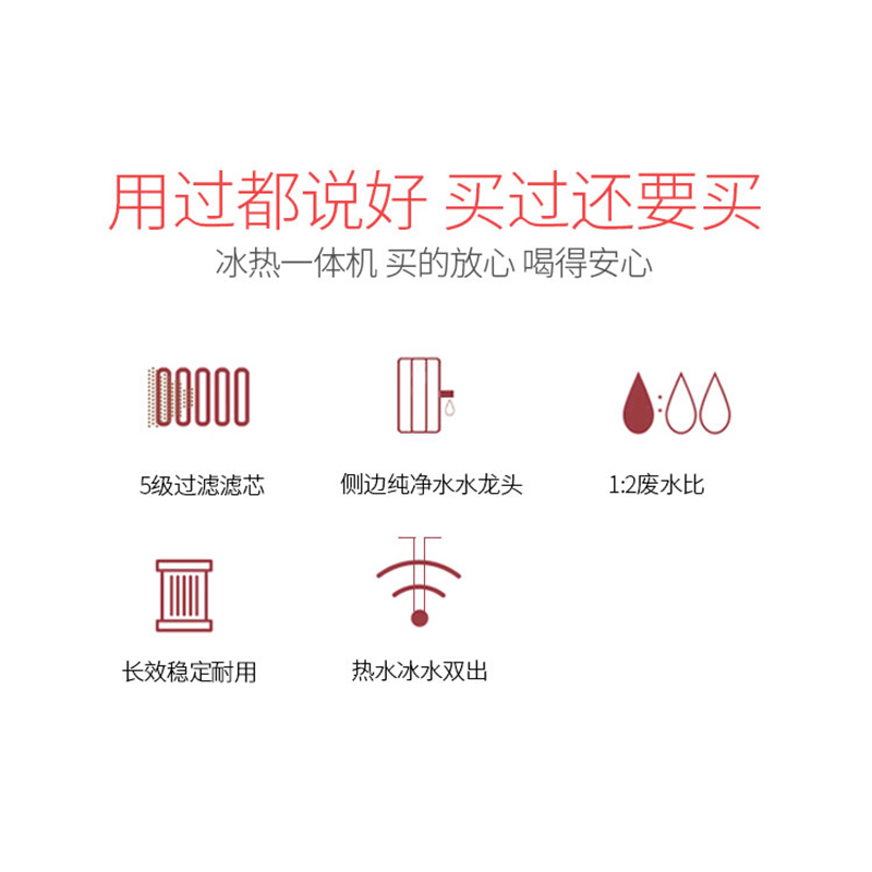 KDF-RO-L 冰热一体机果蔬家用净水机壁挂管线机自来水过滤器前置过滤器龙头净水器工厂办公室净水器纯水机高清大图