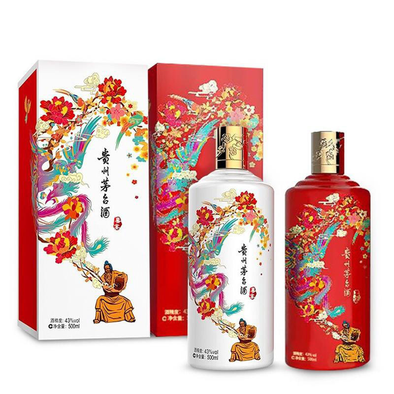 贵州茅台酒 飞天茅台 喜宴(优雅白+中国红)43度 500ml*2瓶组合装 酱香型白酒 市场紧张3-7天发货