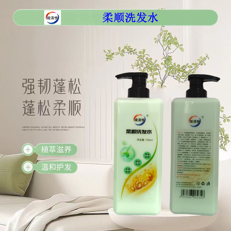 珑清悦 洗护套装 LQY-T9 套高清大图