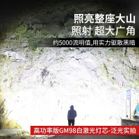 闪电客亮手电筒强光充电户外激光家用小型迷你便携多功能远射