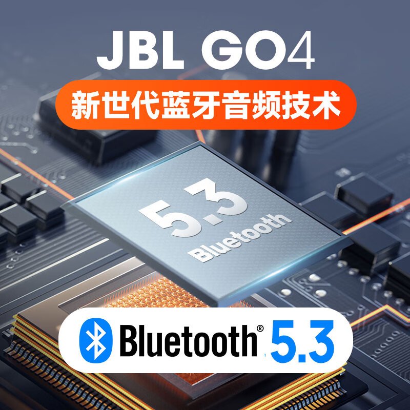 JBL GO4 音乐金砖四代 蓝牙音箱 户外便携音箱 电脑音响 低音炮 jbl go4 音响 小音箱 活力红