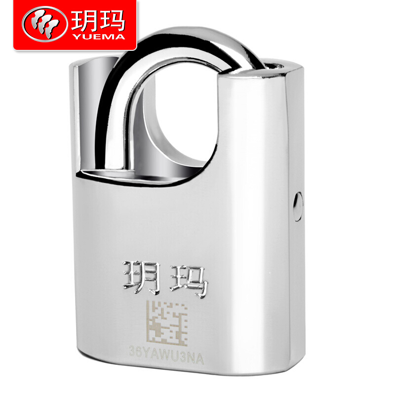 玥玛挂锁 大门挂锁 半包防剪挂锁274D
