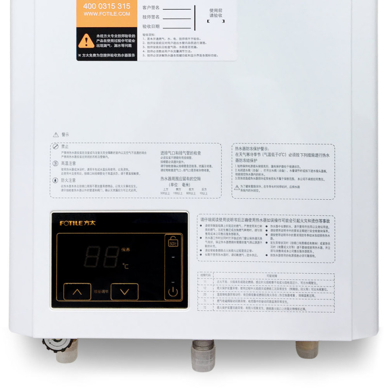 JSQ31-B1601FR