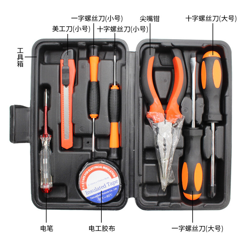 鑫虎威 家用车载电工工具箱五金手动工具包套装多功能工具综合维修组套8件套高清大图