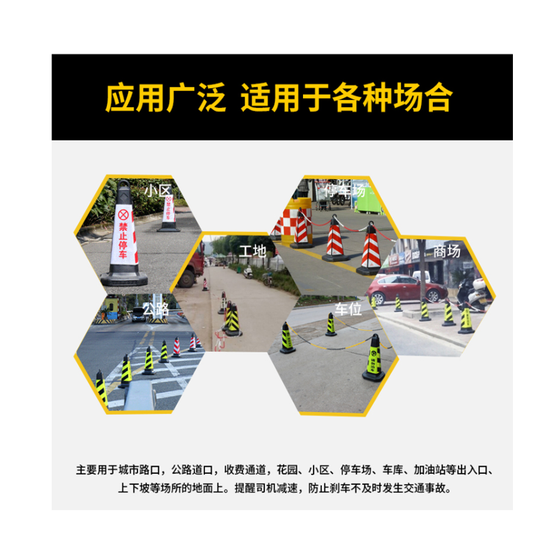 [星工] 反光警示桶 厚橡胶路锥安全停车场禁停标识筒雪糕桶 橡胶款