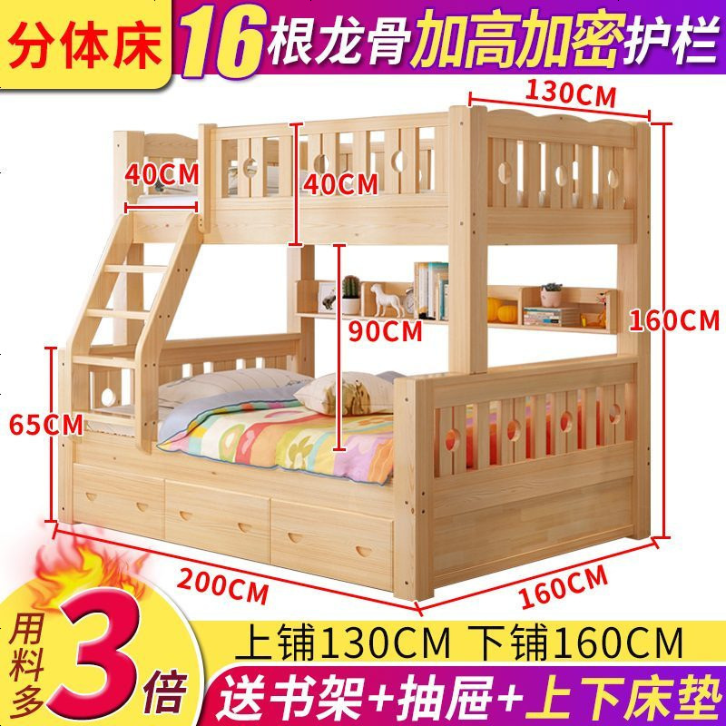彬蔚彬蔚上下床母子双层床实木儿童床两层架子床宿舍高低子母床上下铺