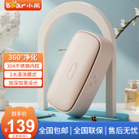 小熊(Bear)超声波清洗机家用洗眼镜机清洁器牙套手表首饰自动清洗器QXJ-B01Z5[46KHz振频/360°净化]