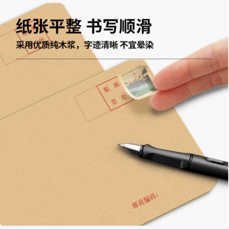 柔沁雅 RQY-32 5号 牛皮 信封 50 个/包 (计价单位:包) 米黄色高清大图