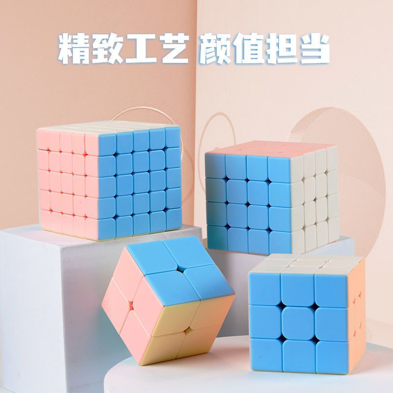 圣手魔方二三四五阶磁力魔尺初学者金字塔玩具开发智力全套1|马卡龙:金字塔+枫叶 送(底座螺丝刀润滑油+速拧还原宝典)