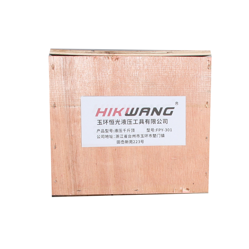 HIKWANG薄型千斤顶 超薄千斤顶超薄液压千斤顶液压油缸 30吨 不含液压泵 FPY-301/台高清大图