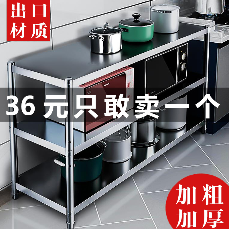 不锈钢厨房置物架多层落地微波炉收纳架台面家用分层烤箱蔬菜货架高清大图
