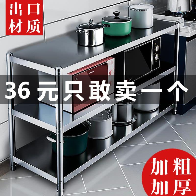 不锈钢厨房置物架多层落地微波炉收纳架台面家用分层烤箱蔬菜货架图片