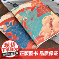 正版 敦煌描摹本佛像篇+佛手装饰纹样篇正版共250幅敦煌壁画线稿描摹本线描本成人静心解压涂色画本飞天人物临摹画册敦煌