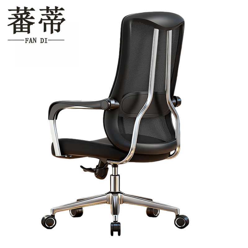 蕃蒂人体工学椅把高清大图