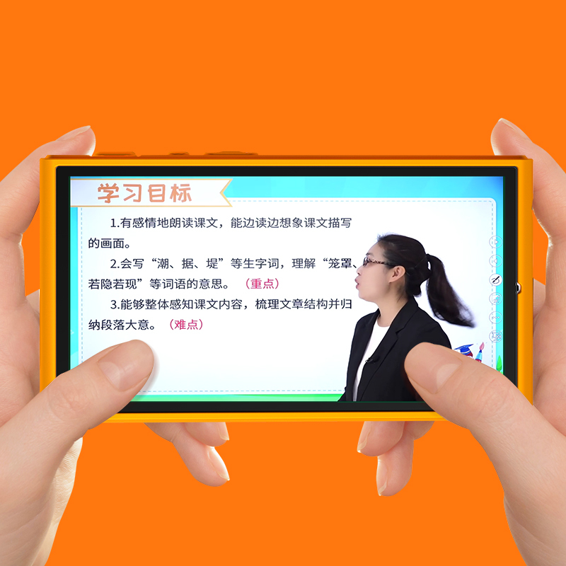 锐族学习机H8 白色+A6词典笔 听力宝英语随身听MP3智能复读练习机分级口袋听说宝小学初中高中同步课内教材无需联网