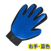 撸猫手套撸毛除毛手套宠物猫咪狗狗用品猫狗去浮毛梳子狗毛梳毛刷 蓝色-右手