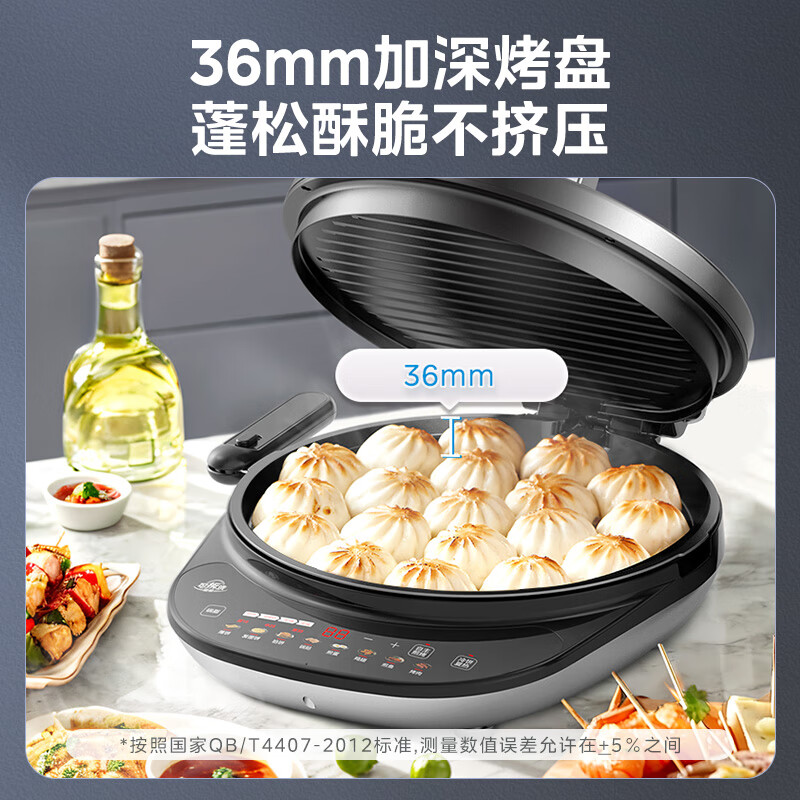 美的电饼铛JKE34X92高清大图
