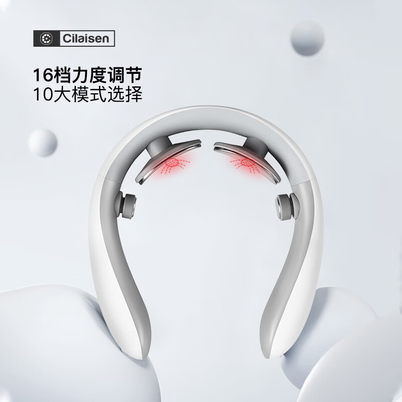 西莱森颈椎按摩仪CP-N3随机颜色高清大图