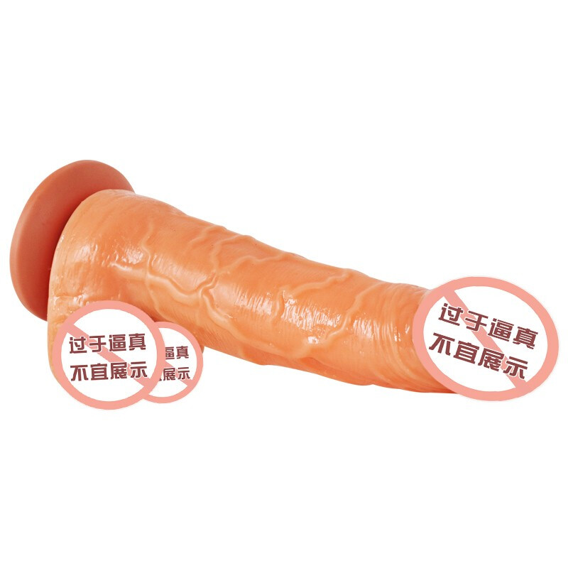 久爱 仿真假阳具女用自嗨玩具快感震动棒成人情趣性用品 充电加温炮机全自动伸 肉色小号[插入14粗3.5cm]无线加温摇摆高清大图