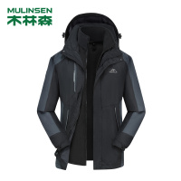 木林森(MULINSEN)冲锋衣三合一户外两件套秋冬保暖可拆防风防水情侣款登山服