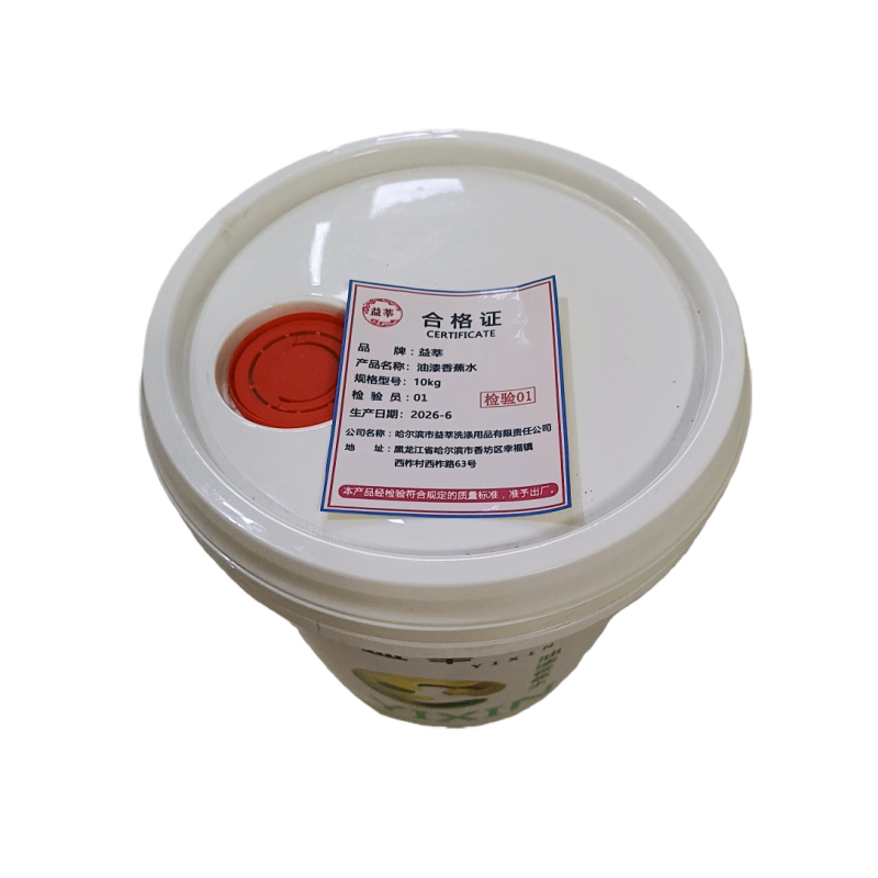 益莘 油漆香蕉水 10kg 桶高清大图
