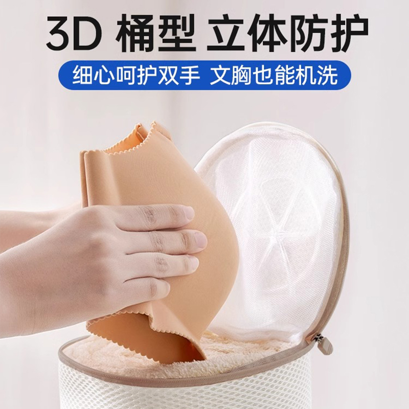 GRAREY 格瑞亚衣物洗护袋8件套粗网4件套+细网4件套高清大图
